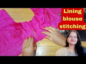Lining blouse stitching method for beginners | How to stitch lining blouse