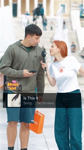 Aκούει Τhe Strokes. Τον θέλουμε φίλο! | StreetList