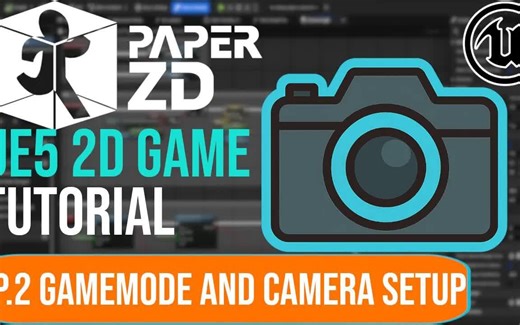 【UE5 2D教程】第2集：游戏模式与相机设置