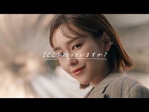 桐谷美玲出演／スターサージカル（眼内コンタクトレンズ［ICL］治療）新ウェブCM（ロングバージョン）