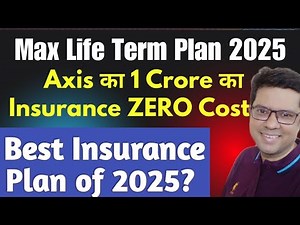 Max Life Term Plan Review | Max Life Term Insurance Review | Axis Max Life Insurance Review