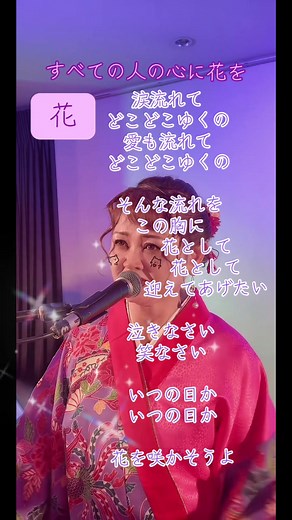 #沖縄民謡#沖縄の歌#花@もーも🍑🌺長堂桃花