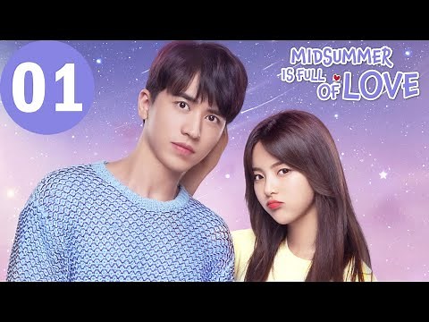 ENG SUB | Midsummer is Full of Love | EP01 | 仲夏满天心 | Yang Chaoyue, Timmy Xu