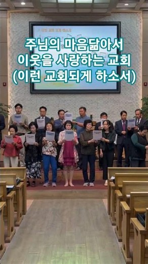 이런 교회되게 하소서(소리엘노래.김인석곡)_우곤감리교회 #시골교회 #은혜찬양