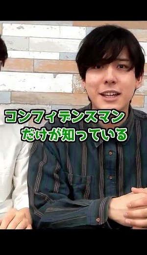 TikTokerに数学力検証したら爆笑