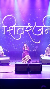 77K views · 34K reactions | Shivranjani - A Therapeutic Raag Shivranjani's ability to evoke pathos stems from its inherent melancholic quality.. it can be particularly helpful for those dealing with grief trauma or emotional distress.... #raageet #priyani #indianclassicalmusic #indianmusic #bollywoodsongs #concert #liveperformance #classicalmusic #musictherapy #shivranjani | Priyani Vani Panditt | Facebook