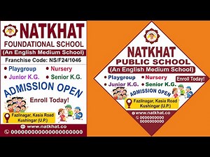 Sun Pack Banner Design CDR File Download | Natkhat Public School Banner Design in Coreldraw 2020