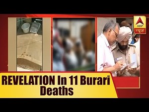 REVELATION In 11 Burari Deaths: Elderly Woman Was Strangulated And Killed | ABP News