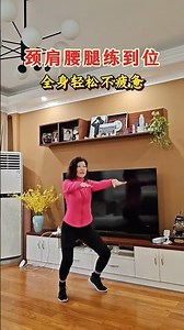 Four simple and easy-to-learn movements. If you exercise for ten minutes every day you wil