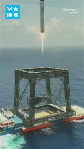 China just achieved its first successful sea landing of an orbital reusable rocket booster. The Long March 10B becomes only the third system in the world to pull this off — after Falcon 9 and New Glenn.