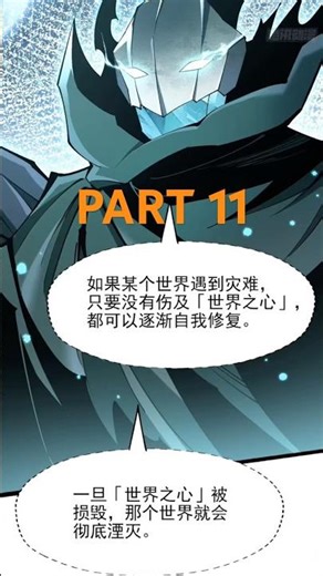 He Refuses Forbidden Magic… But Becomes the Strongest! - Part 11 #manhwa #webtoon #anime #manga