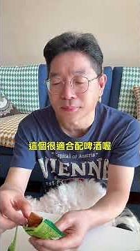 韓國爸爸第一次吃冬筍餅&菜脯餅的反應🤣