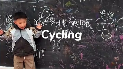 【童车推荐】酷骑F3儿童自行车