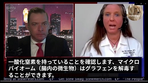 今は非接種者も接種者と同様に血液が汚染。EDTAに効果あり。アルカリ性食品やフルボ酸や高濃度VCや腸内微生物が解毒に重要。