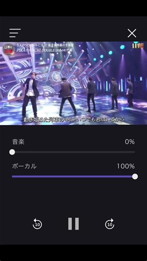 PIKA★★NCHI DOUBLE 嵐 ボーカル抽出のやり方とおすすめ設定