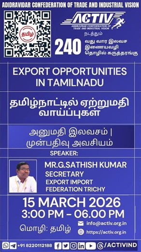 Tamil Zoom Business Webinar Free Registration March 15 #shorts