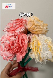 Mother's Day Craft: How to Make a Flower Bouquet with Kitchen Towels