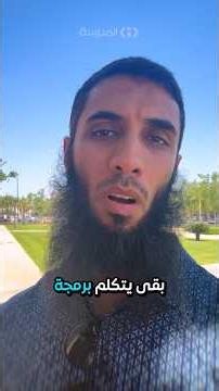 دبلومة تعلم البرمجة وبناء مواقع الويب من الصفر عن طريق 27 كورس وتطبيق عملي على أكثر من 27 مشروع