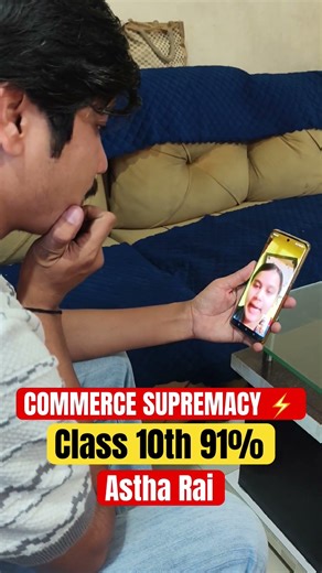 COMMERCE ON TOP 🔥😎 #class10 #mpboard #udaycommerceclass11