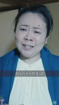 お年玉を親に奪われた‥#shorts#コント#ドラマ