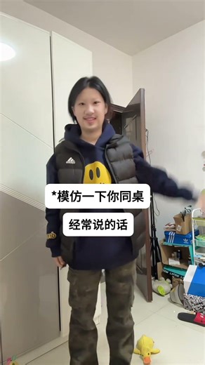 The Secret Conversations: What Your Deskmates Say