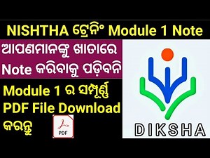 Nishtha Module 1 notes || Nishtha module 1