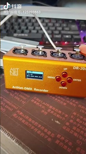 ArtNet to DMX Recorder #sharps