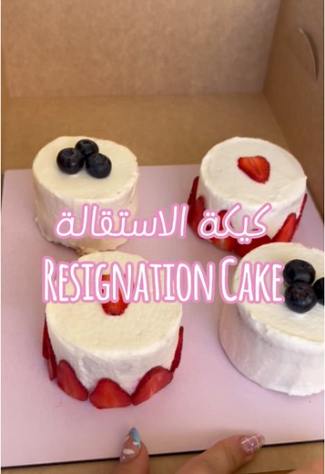 Reverse Creaming Technique for Softest Cakes