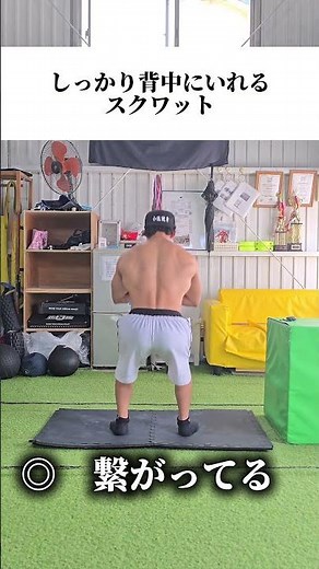 スクワットは脚をただ鍛えるだけじゃない、機能を上げるならスクワット