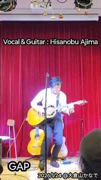 始まりの歌（It isn’t hard to do）