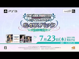 PS3「TVアニメ アイドルマスター シンデレラガールズ G4U!パック VOL.3」 PV
