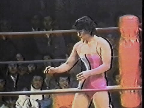 全日本女子プロレス ナンシー久美 vs ジャンボ堀 1982年1月21日 群馬県高崎市中央体育館