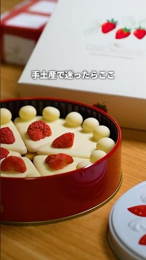【池袋駅】手土産に迷ったらココ🎁サブレミシェル大丸東京店🍪#東京手土産#東京駅グルメ#サブレミシェル#サブレ専門店#大丸東京#pr