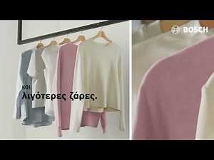 Bosch στεγνωτήριο Σειρά 8: Αμφίδρομη περιστροφή κάδου για ρούχα χωρίς ζάρες.