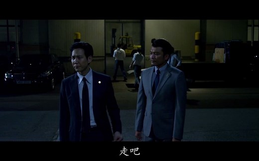《新世界》New World (2013) 主题曲BGM背景音乐《Main Theme 》