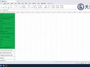 如何学会光伏组串数计算如何布置阵列式光伏板排布方案？ 光伏电气设计-光伏组串数计算如何布置阵列式光伏板排布方案01#光伏发电 #光伏电站 #光伏安装 #光伏项目 #光伏人