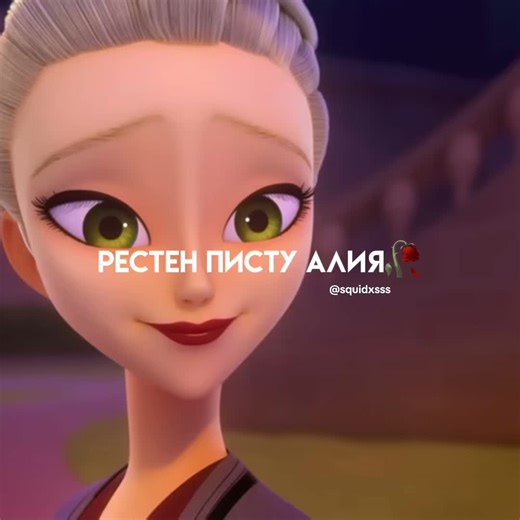 Marinette as Monarch and Gabriel as Ladybug: Unveiling Secrets