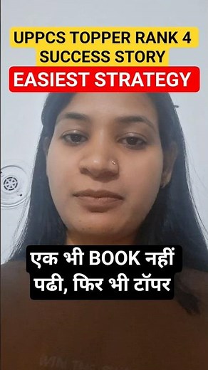 uppcs 2024 Topper interview rank 4 HUMA PRAVEEN Strategy Booklist Success story #uppcs #uppsc #pcs