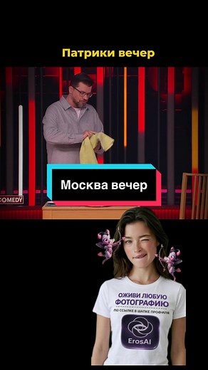 Comedy Club Москва Вечер - Stand-up Show Highlights