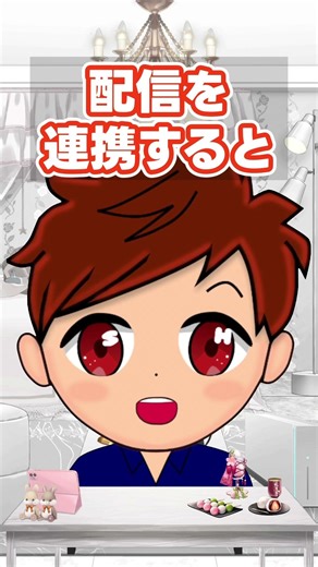 YouTubeライブでリスナーがリアクションを押すとモンスターを倒せるゲーム！ #shorts