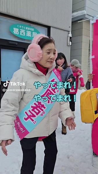 五所川原のたちねぶた祭りの魅力