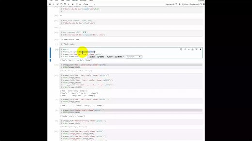 高阶python: split用法