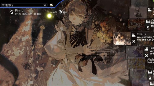 [o!m 4k] 耐力满切练习 Oxalis [The End 0.8x] 96.27%