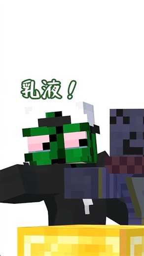 鬱先生にナチュラル失礼が出る焼きパンとそれに乗じるらっだぁと限界たち #らっだぁにめーしょん