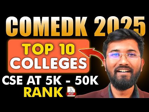🎯Top COMEDK Colleges for CSE under 50,000 Rank | Best CSE Colleges COMEDK 2025