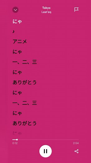 AricatoのアニメソングがSpotifyで聴ける！