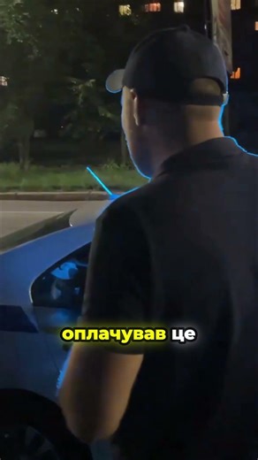 Оплата штрафу: що має бачити боді-камера?