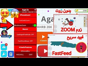 أفضل نسخة زوم للاندرويد بدون روت😍 - زوم الايفون على الاندرويد | Best Zoom Mod Without Root - IosZoom