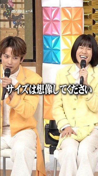 【爆笑】モナキの“四者四様”のラインナップとは？ #shorts