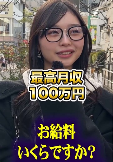 女性理容師の年収と魅力についてのインタビュー